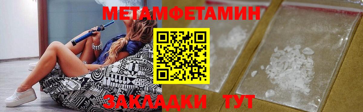 АМФ Розовый  Вход с VPN  Печора 