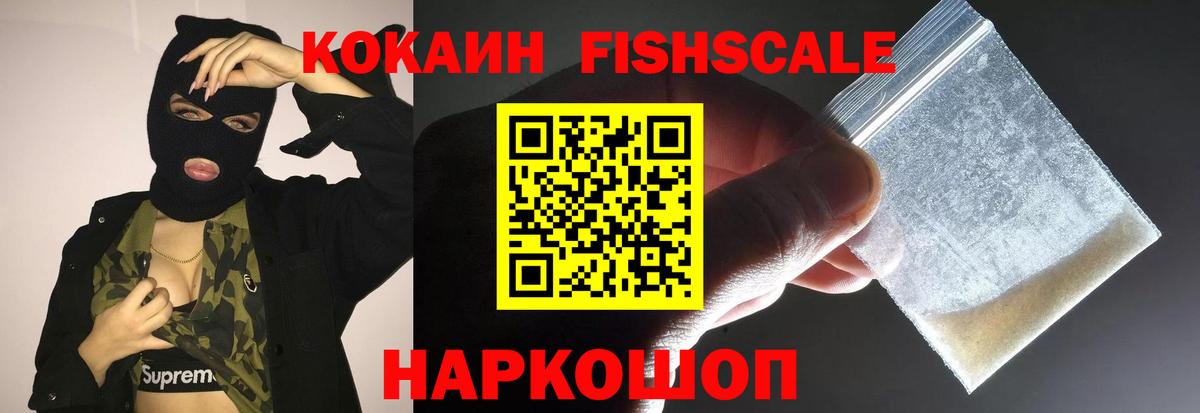 Кокаин Эквадор Печора
