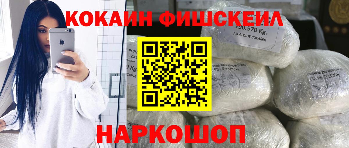 Печора  COCAIN Эквадор  КОКАИН 98%  Кокаин  купить наркотики цена  Вход с VPN 