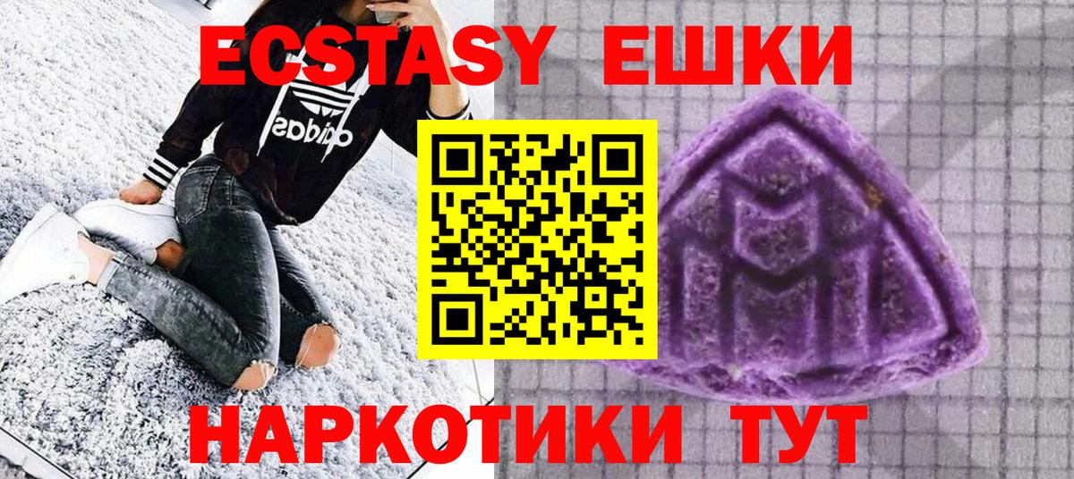 ГАШ  ГАШИШ  КОКАИН  Печора  Вход с VPN  Кетамин  Марихуана  Меф МЯУ МЯУ  
