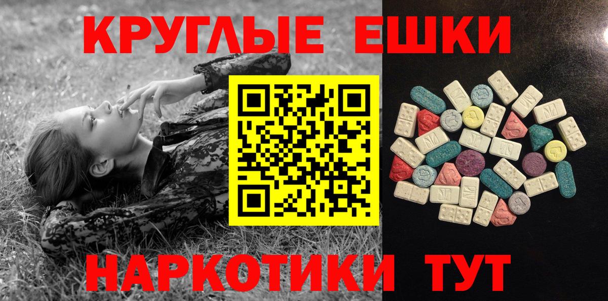 Ecstasy Cube  Ecstasy 300 mg  Печора  Ecstasy  Вход с VPN 