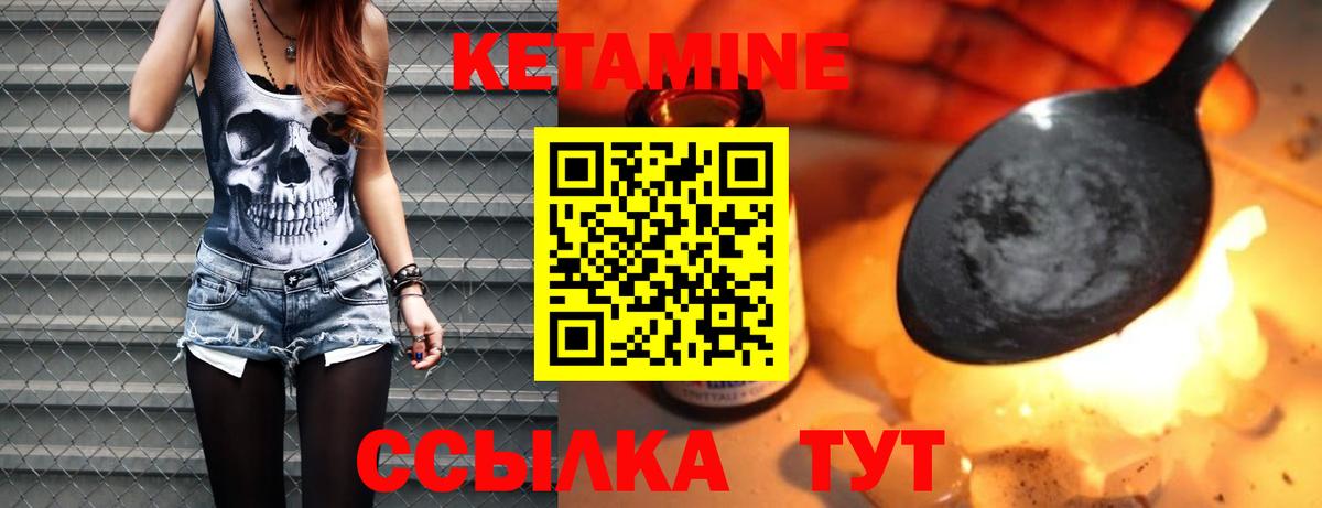 Печора  Кетамин VHQ  Вход с VPN 