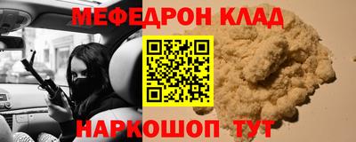 шишки Пенза
