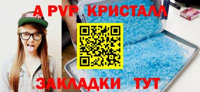 бутират Партизанск