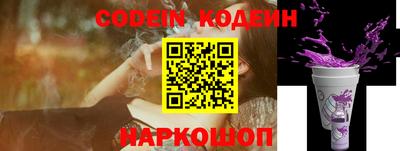шишки Пенза