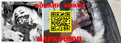 синтетический гашиш Первоуральск