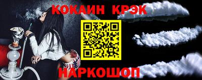 бутират Партизанск