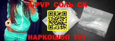 шишки Пенза