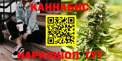 синтетический гашиш Первоуральск