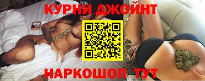 синтетический гашиш Первоуральск