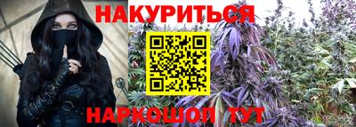 синтетический гашиш Первоуральск