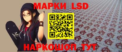 марки lsd Пыть-Ях
