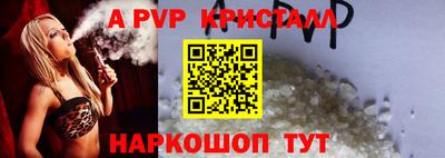 бутират Партизанск