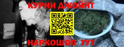 шишки Пенза