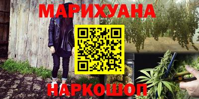 бутират Партизанск