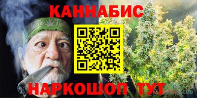 шишки Пенза