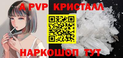 шишки Пенза