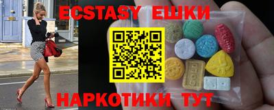 бутират Партизанск
