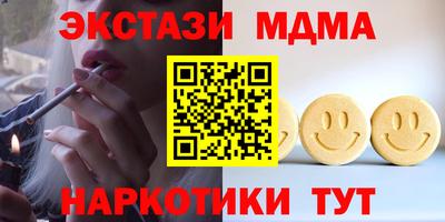 синтетический гашиш Первоуральск