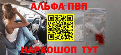 бутират Партизанск