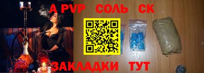 шишки Пенза