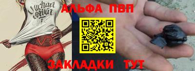 синтетический гашиш Первоуральск
