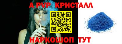 синтетический гашиш Первоуральск