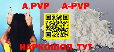 бутират Партизанск