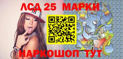 синтетический гашиш Первоуральск