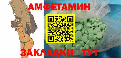 бутират Партизанск