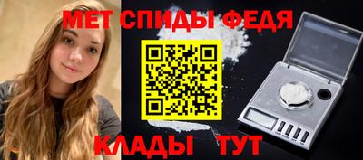 бутират Партизанск