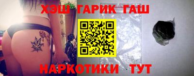 синтетический гашиш Первоуральск