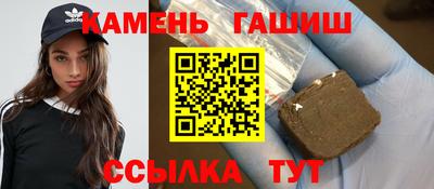бутират Партизанск