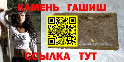шишки Пенза