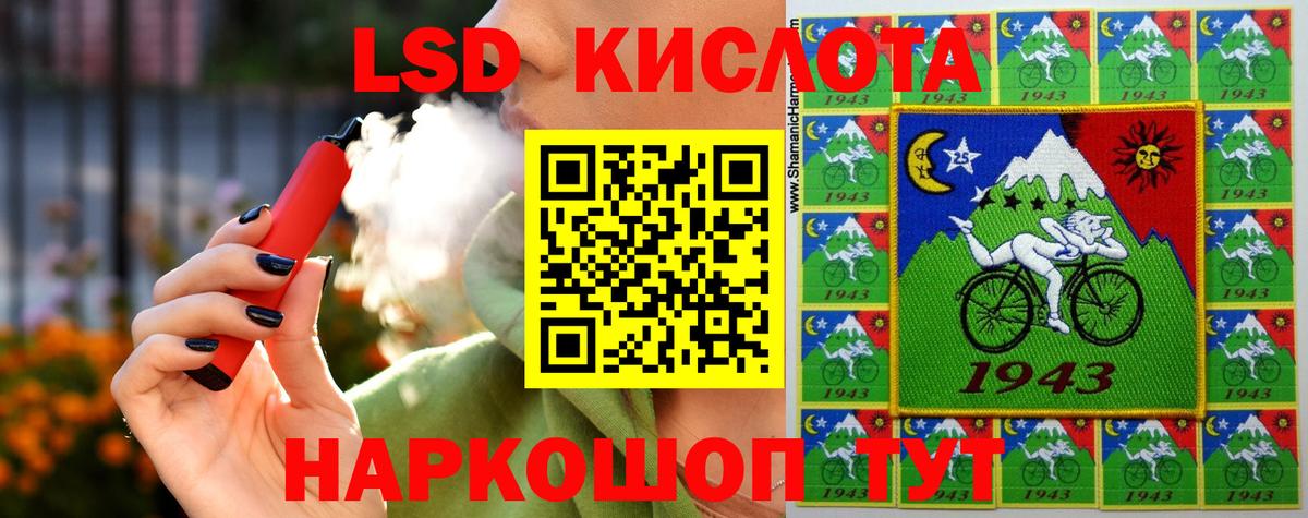 ЛСД экстази ecstasy  Вход с VPN  LSD-25 экстази кислота  Печора 