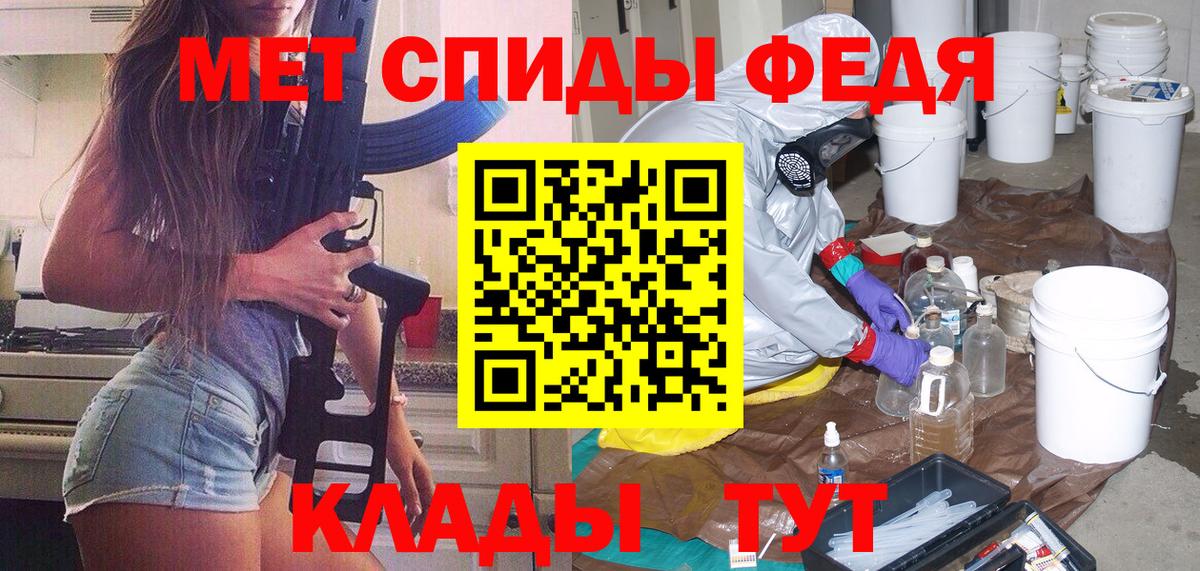 Печора  Первитин витя  Вход с VPN 