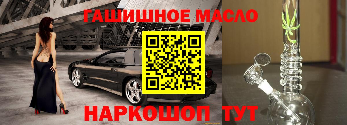 ТГК Wax  Вход с VPN  Печора  Дистиллят ТГК вейп 