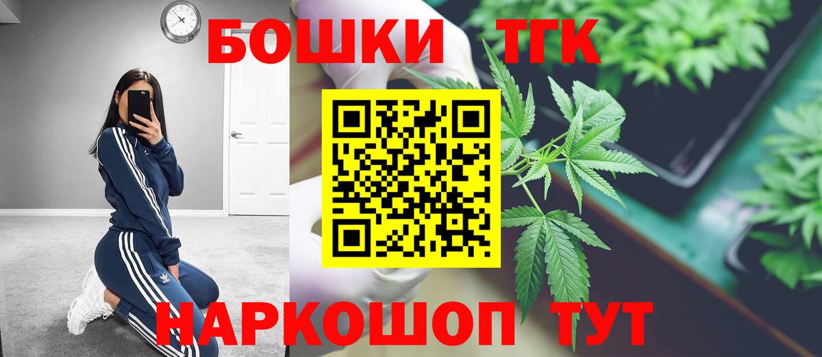 Марихуана LSD WEED  Бошки Шишки марихуана  Печора  Вход с VPN  Каннабис Bruce Banner  Канабис OG Kush 